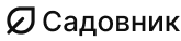 Ландшафтные работы